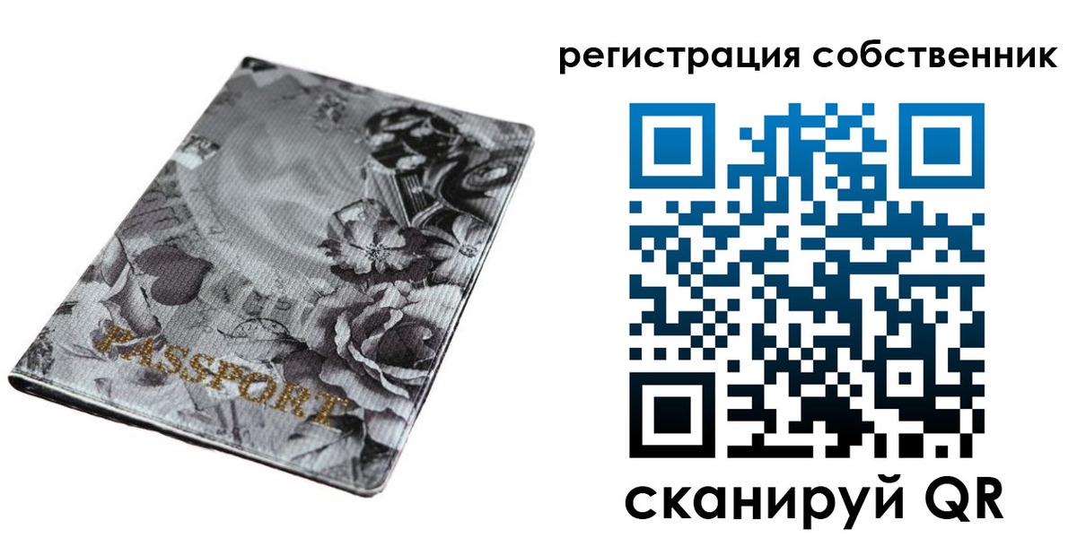 временная регистрация надежно в Дмитрове