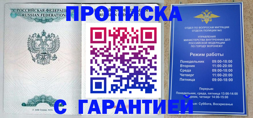 регистрация для школы в Дмитрове